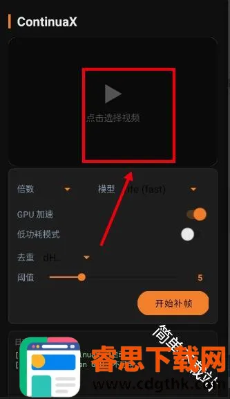 ContinuaX2026���°汾