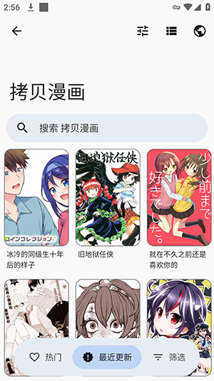 Rokku(��Դ�����Ķ�)