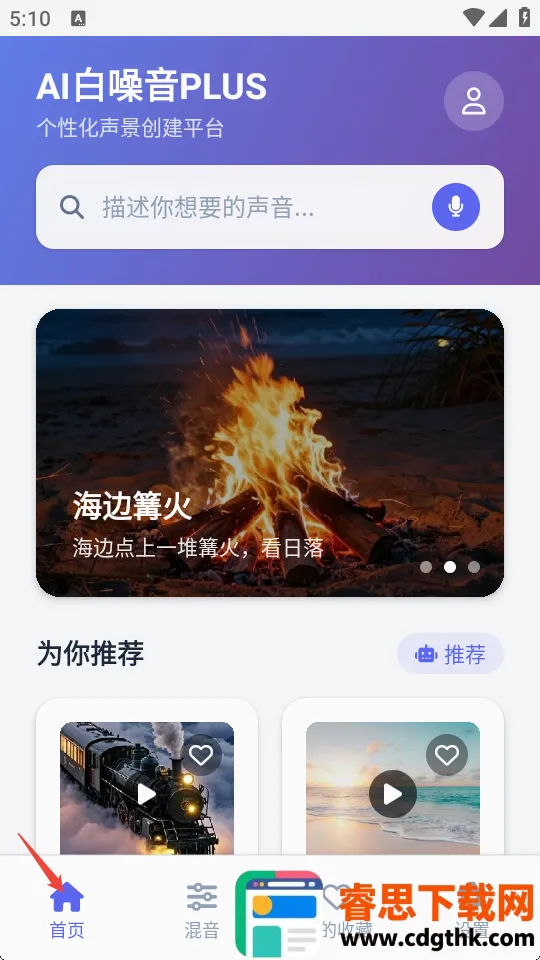 AI������PLUS(������Ƶ����)