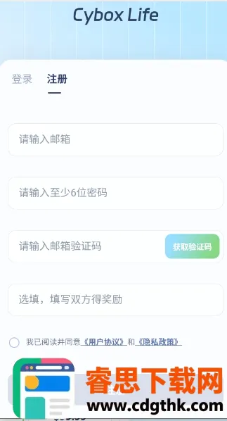 cyboxlife(����������Ϸ)