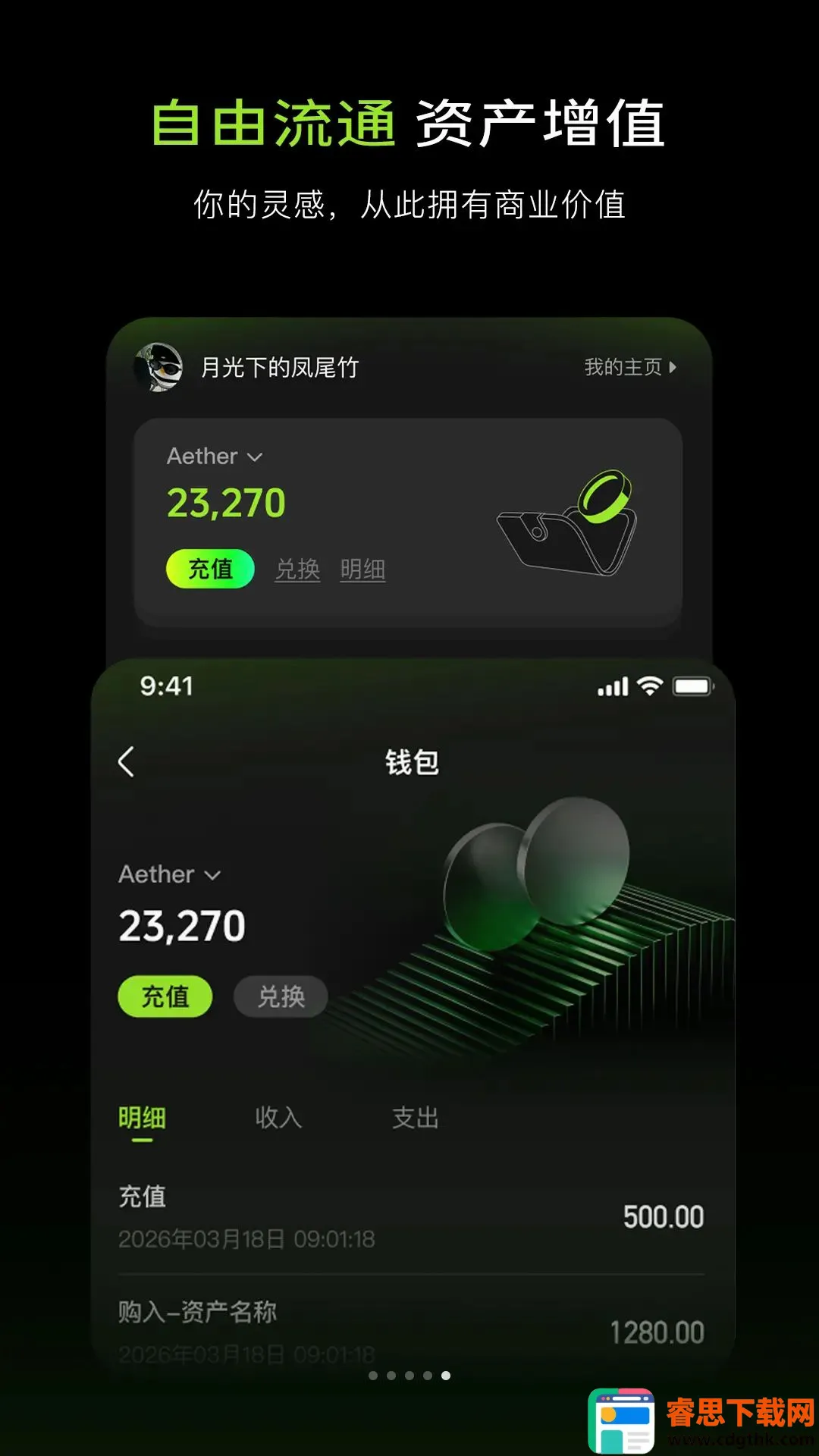 Aether(AI创作平台) Aether(AI创作平台)
