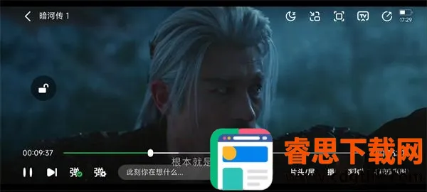 С����׷��app(�ֻ�׷������)