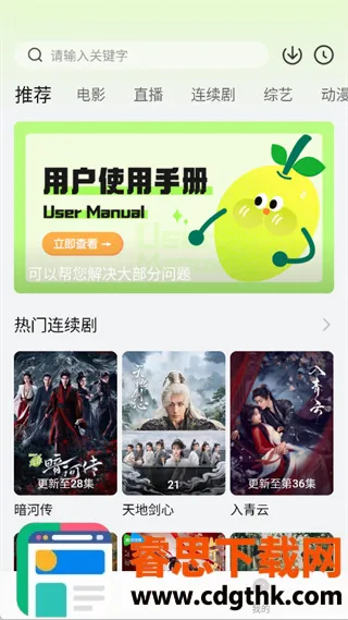 С����׷��app(�ֻ�׷������)