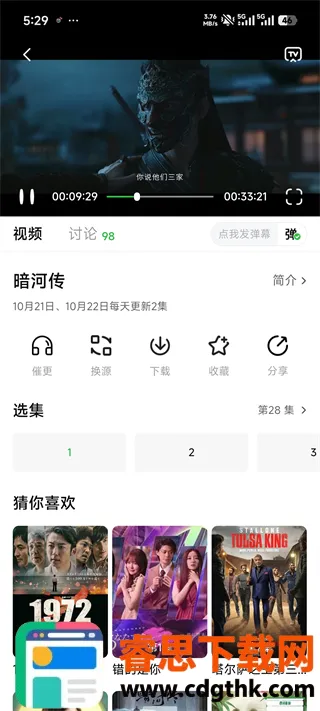 С����׷��app(�ֻ�׷������)