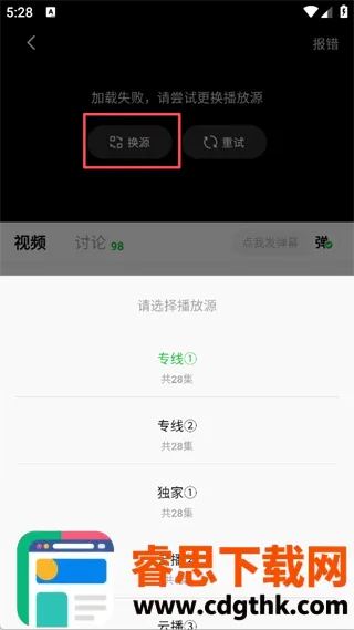 С����׷��app(�ֻ�׷������)