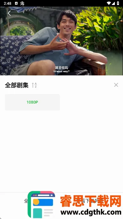 С����׷��app(�ֻ�׷������)