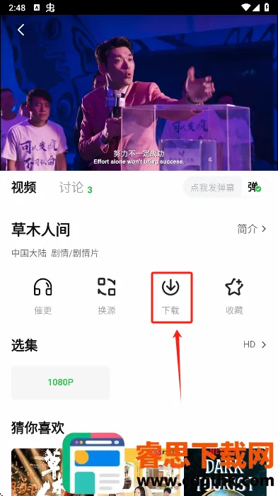 С����׷��app(�ֻ�׷������)