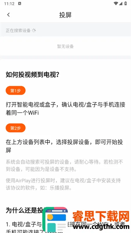 С����׷��app(�ֻ�׷������)
