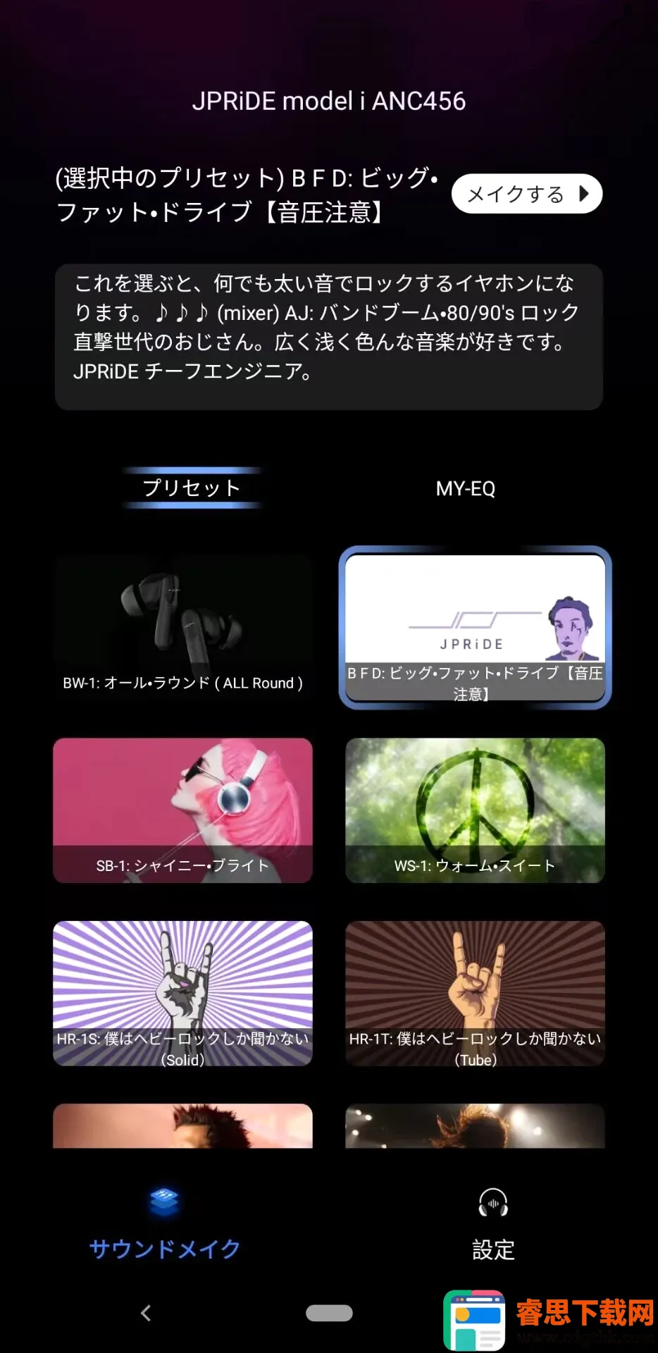 SoundMake(��Ч��������)