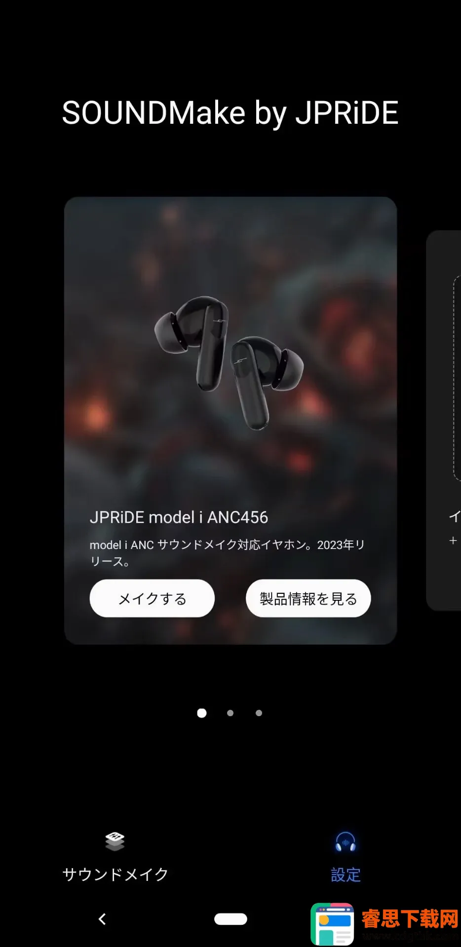 SoundMake(��Ч��������)