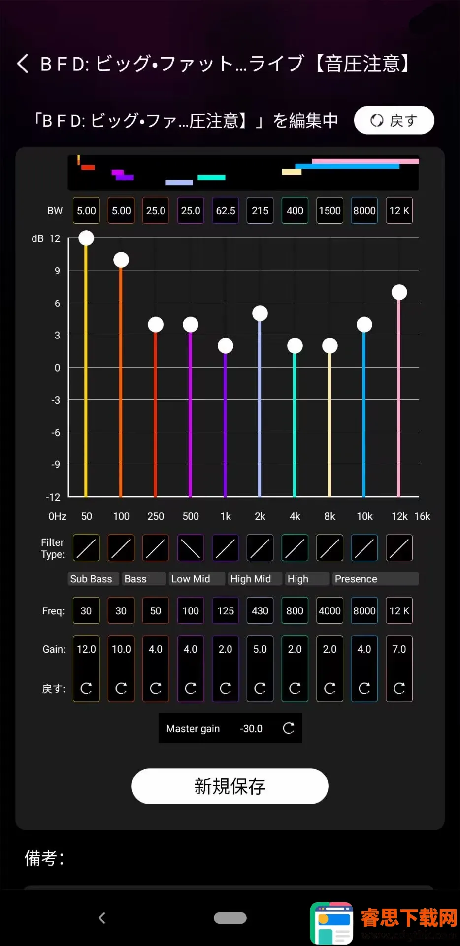 SoundMake(��Ч��������)