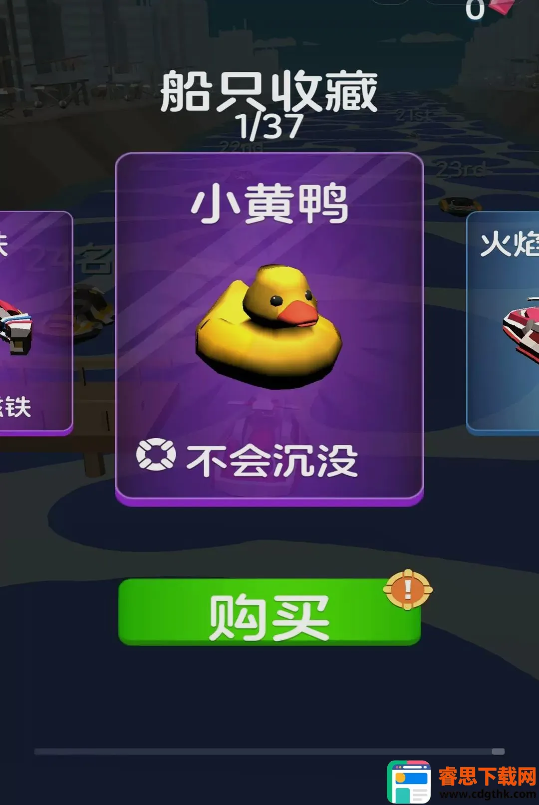 ��ͧǰ����Ϸ2026���°汾