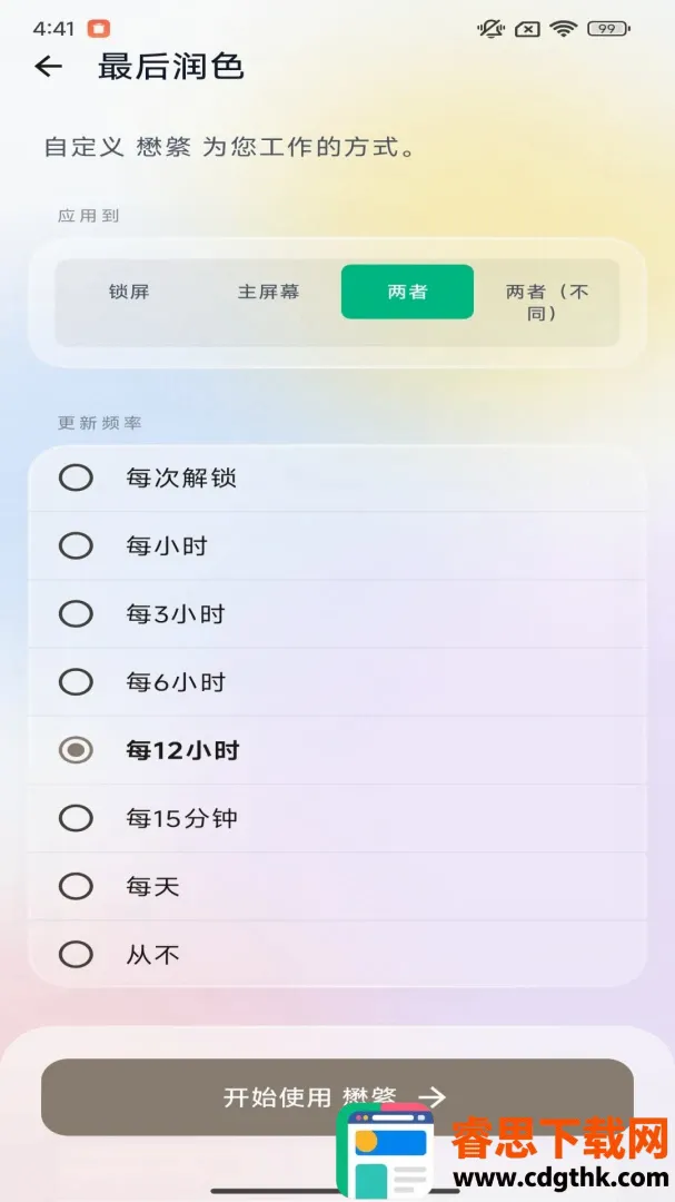 �����ֽapp��׿���ֻ���