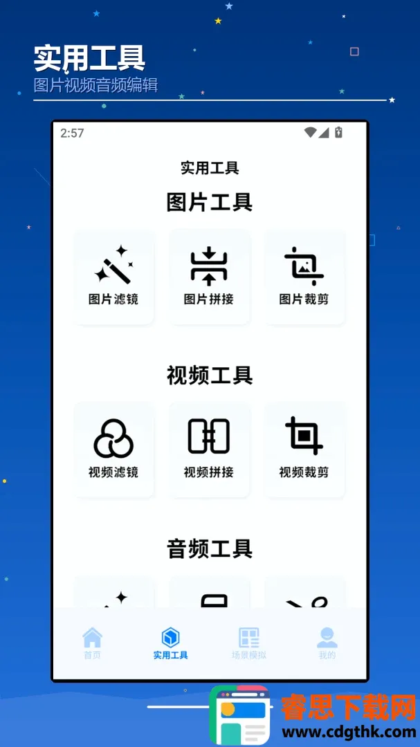 AIchaoer����(����༭Ȥζ����)
