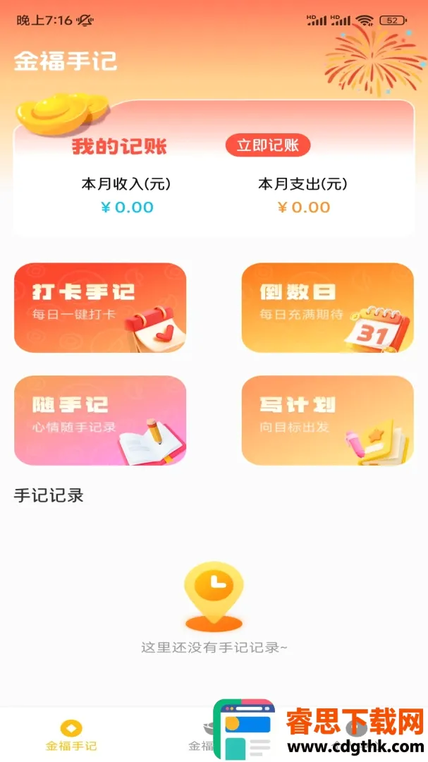 ���˼��˹���(���ܼ��˹���)