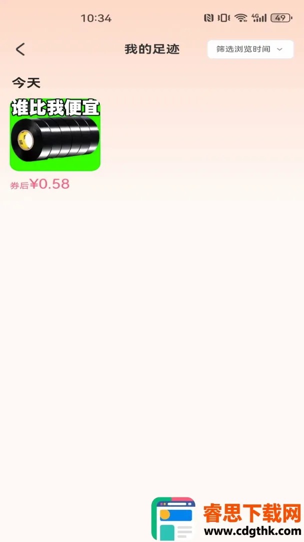 ����С��Ʒ�ػ�����������׿���ֻ���