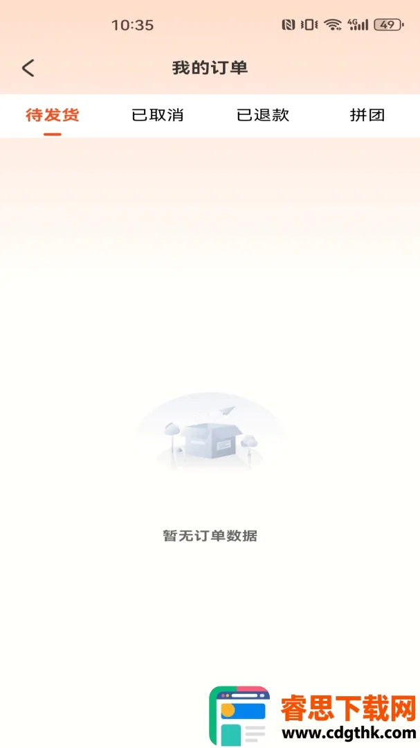 ����С��Ʒ�ػ�����������׿���ֻ���