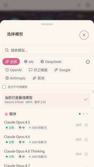 ��ˮAI(AI��Ϸ����ƽ̨)