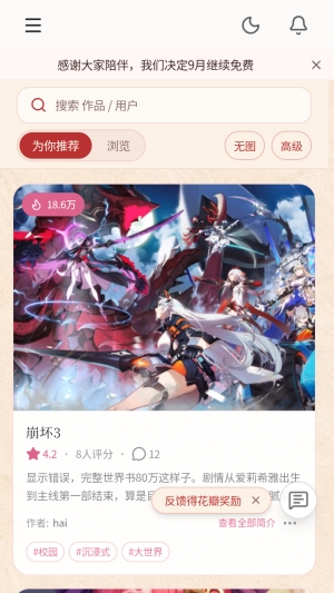��ˮAI(AI��Ϸ����ƽ̨)