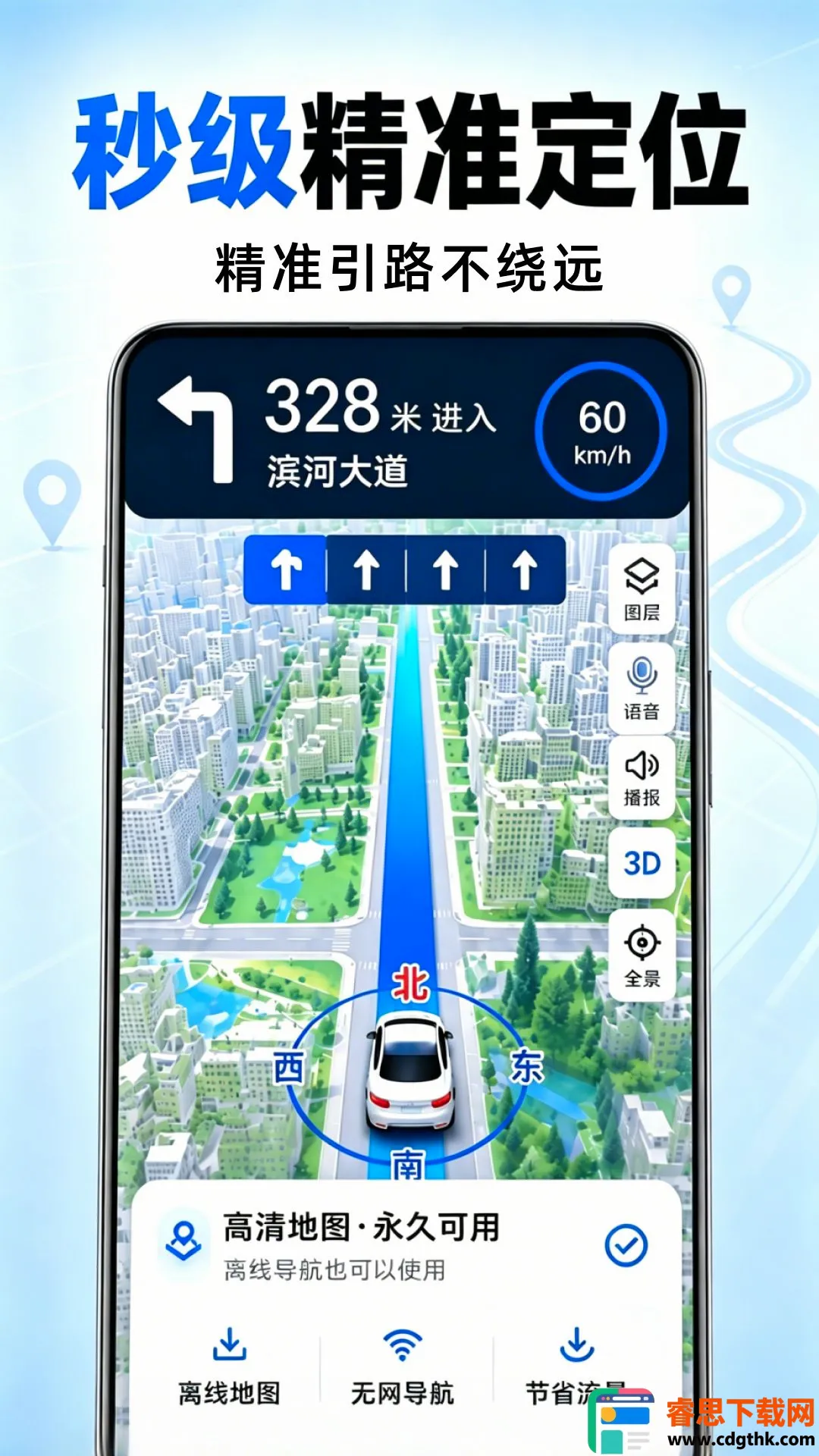 ���ȫ��5G����������׿���ֻ���