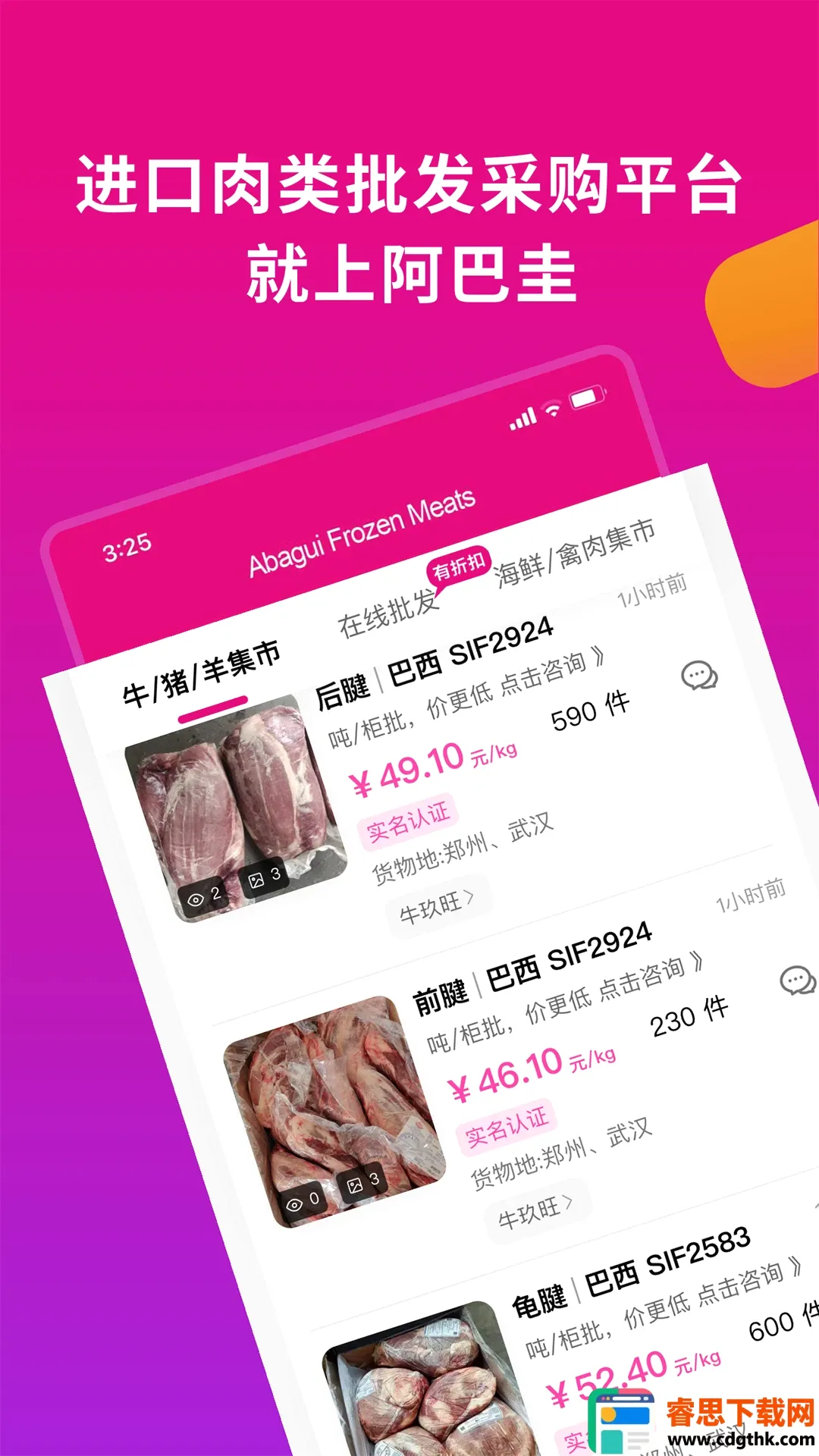 ���͹綳Ʒ(��Ʒ����ƽ̨)