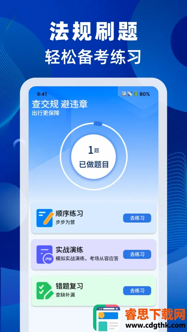 ���ս����ٲ����������ֻ���