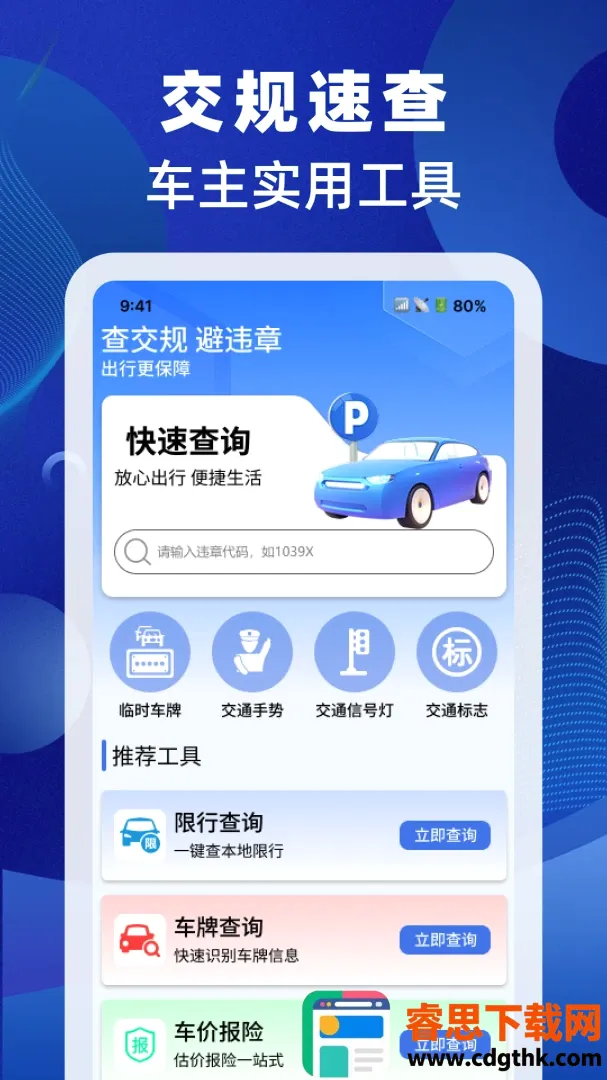 ���ս����ٲ����������ֻ���