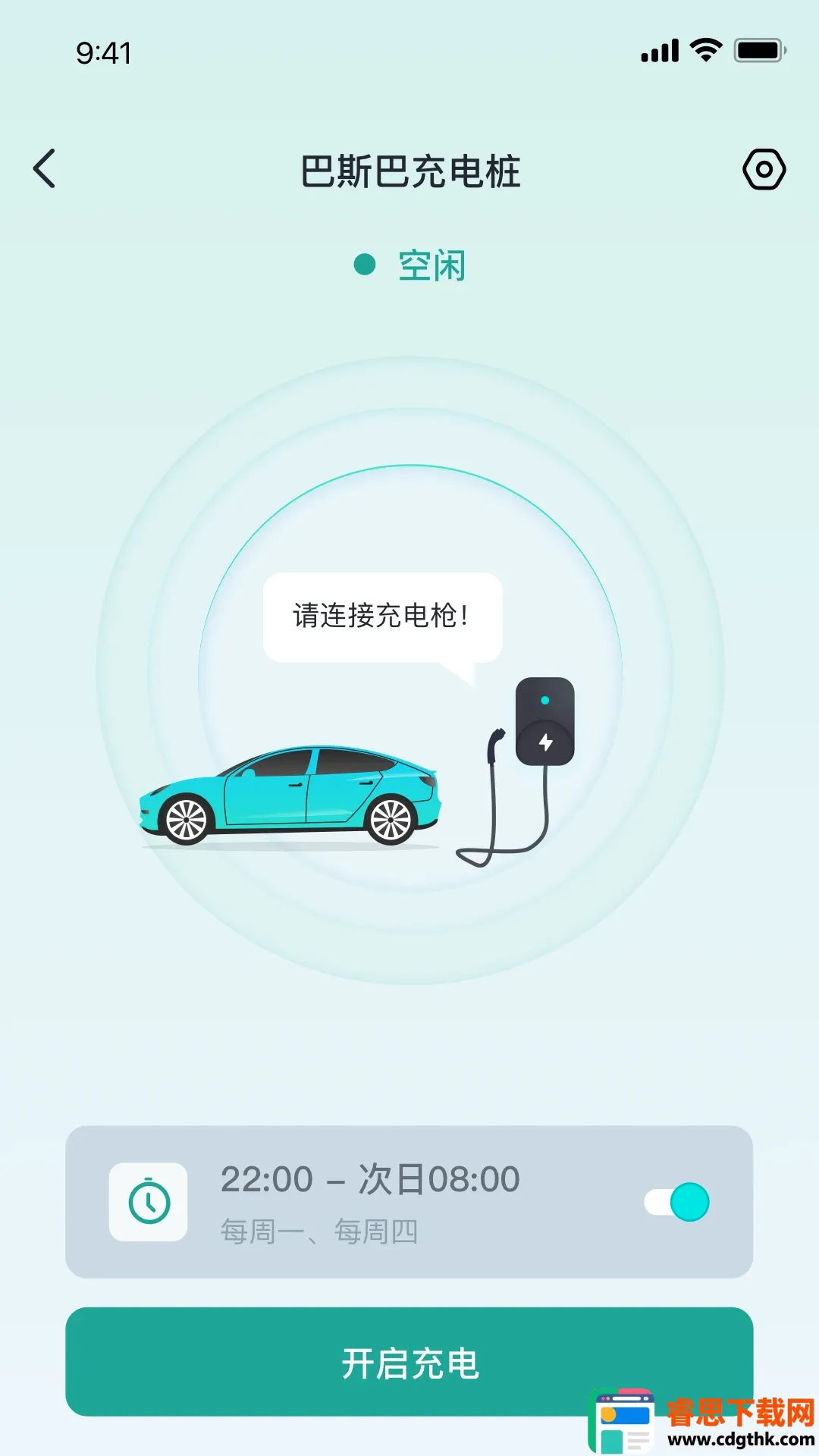 ��˹�ͳ��APP2026�ٷ�����