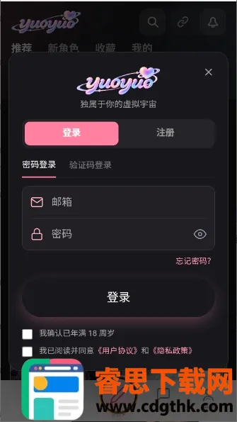 yuoyuo������������(AI�������)