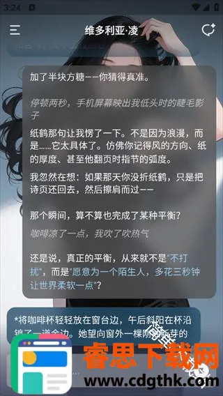 yuoyuo虚拟聊天软件(AI陪伴软件) yuoyuo虚拟聊天软件(AI陪伴软件)