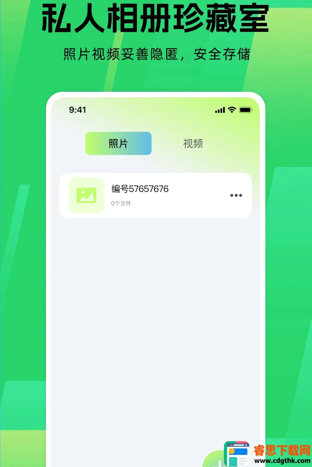 Ӧ����Ϸ������(��Ϸ��˽����)