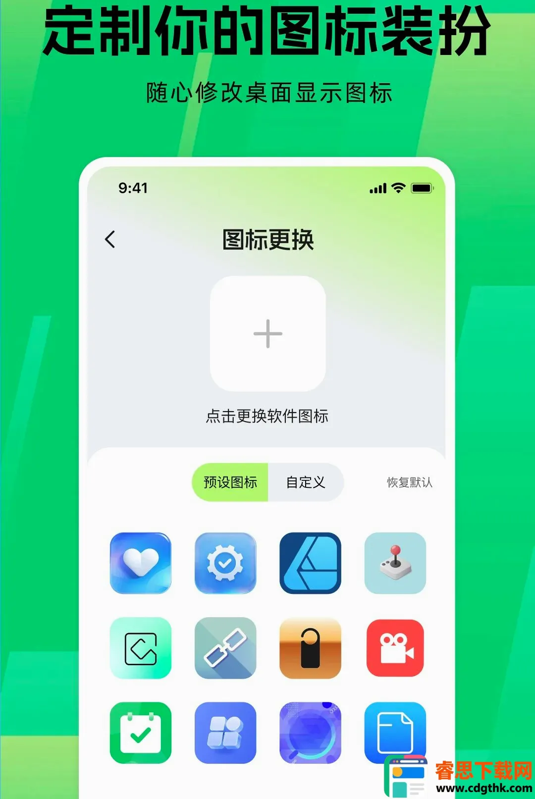 Ӧ����Ϸ������(��Ϸ��˽����)