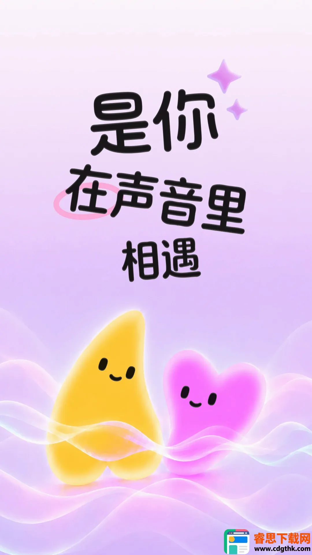 ����(�����罻Ӧ��)