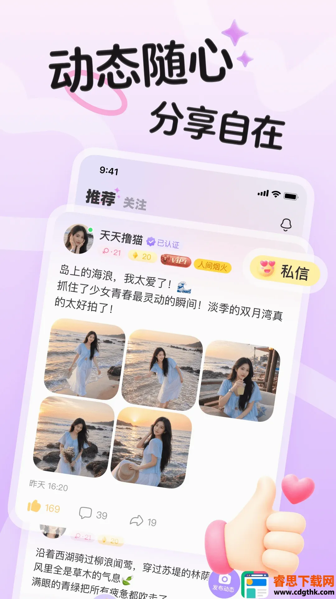 ����(�����罻Ӧ��)