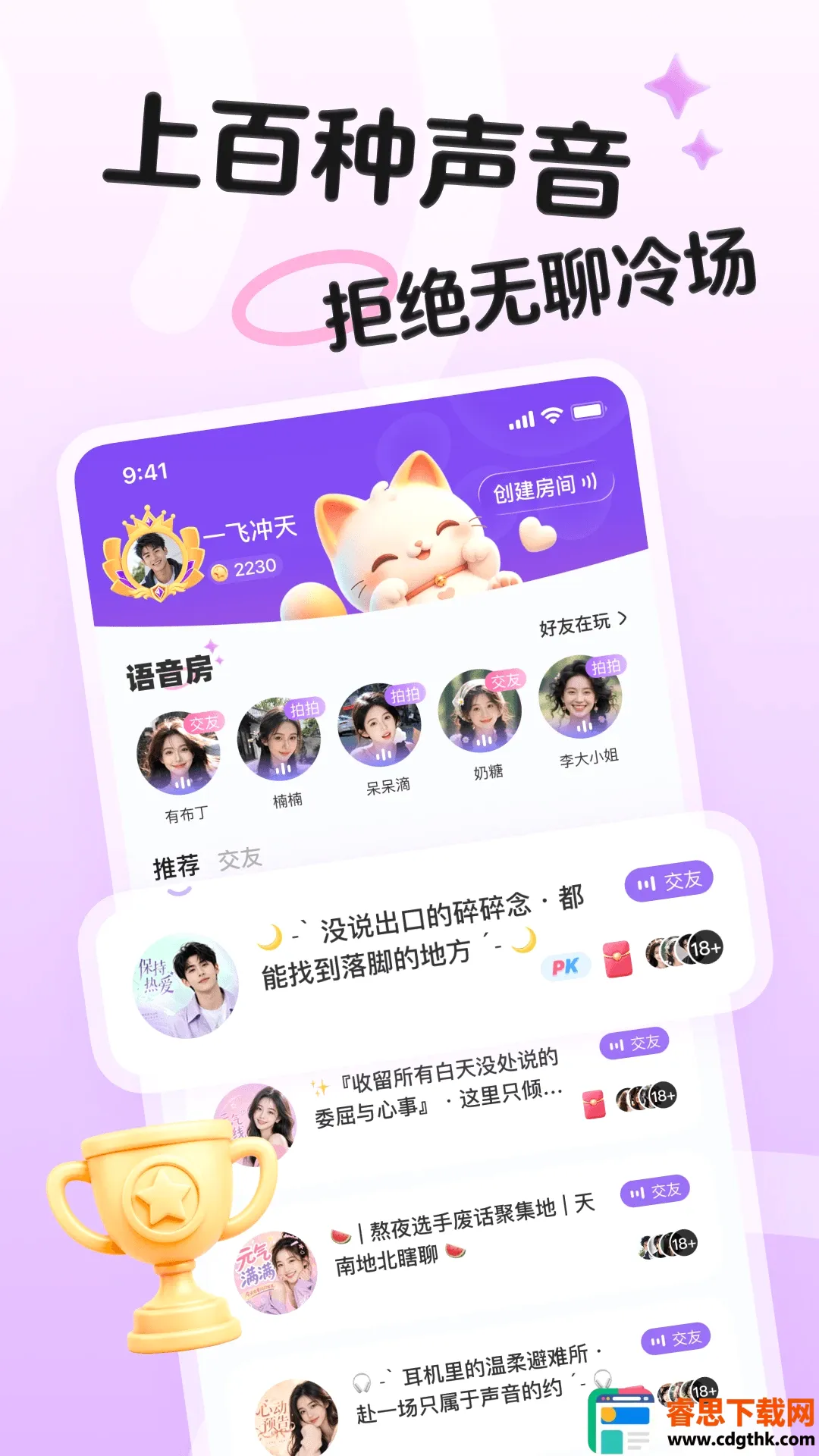 ����(�����罻Ӧ��)