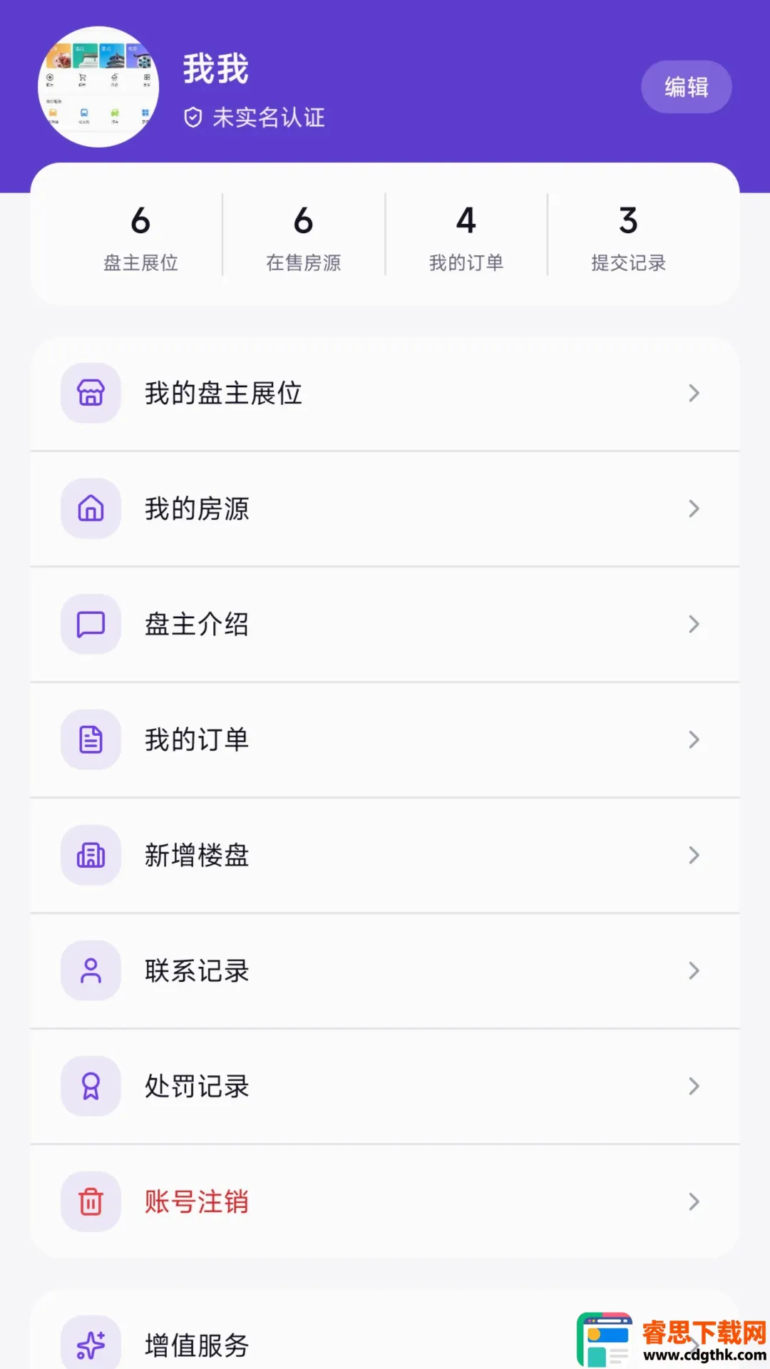 ����APP��׿���ֻ���