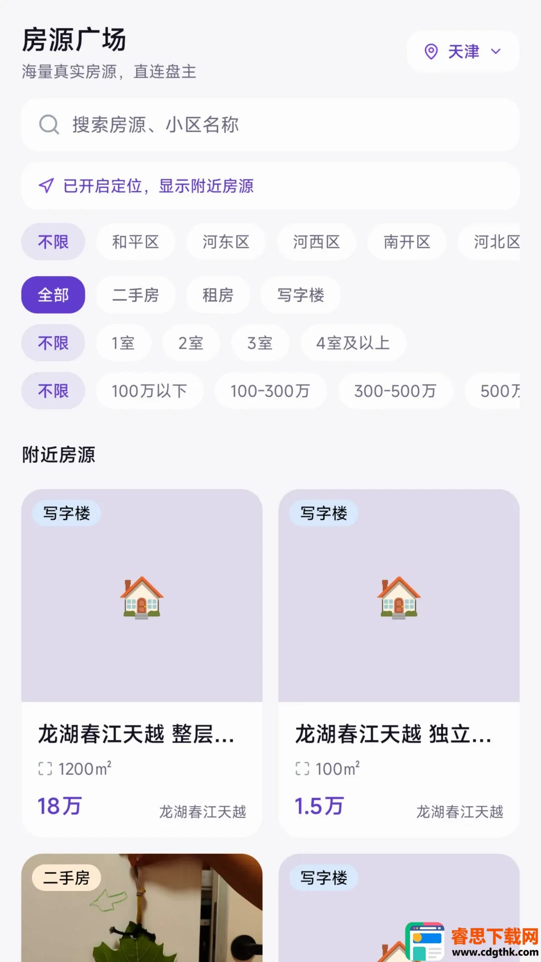 ����APP��׿���ֻ���
