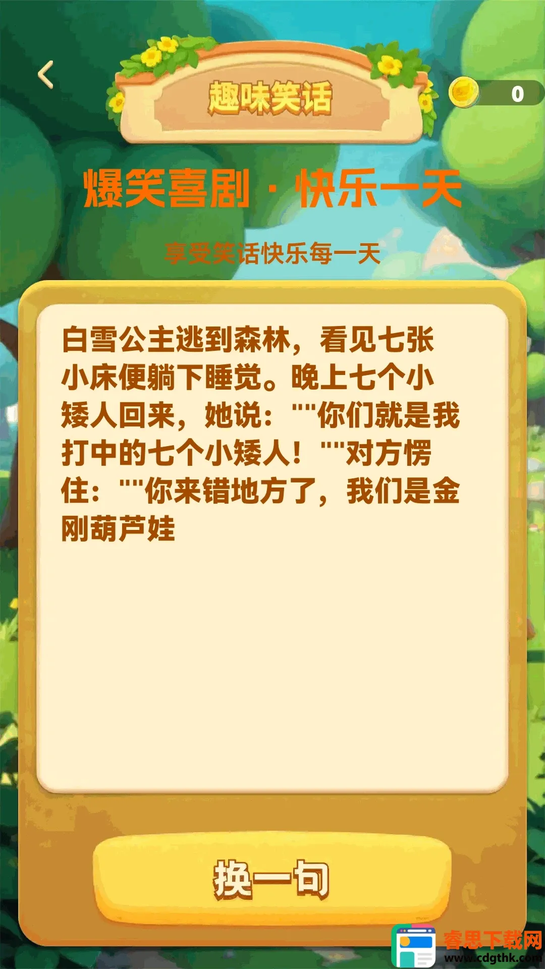 ���ɲ²¿���׿���ֻ���