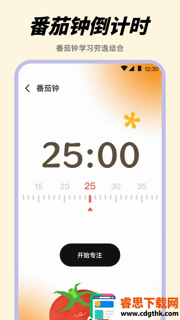������Alarm����ʱ������(ʱ���������)