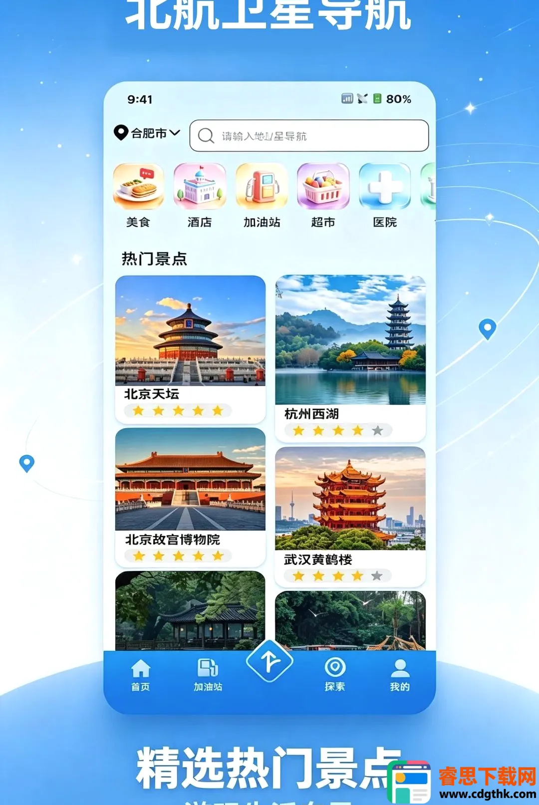 �������ǵ���(���е�������)