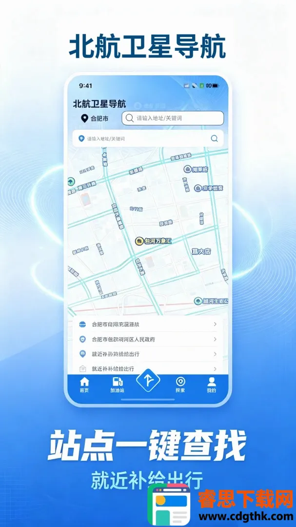 �������ǵ���(���е�������)