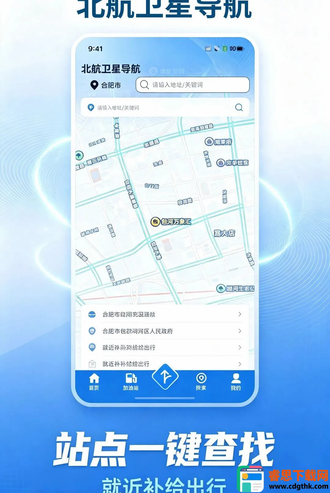 �������ǵ���(���е�������)
