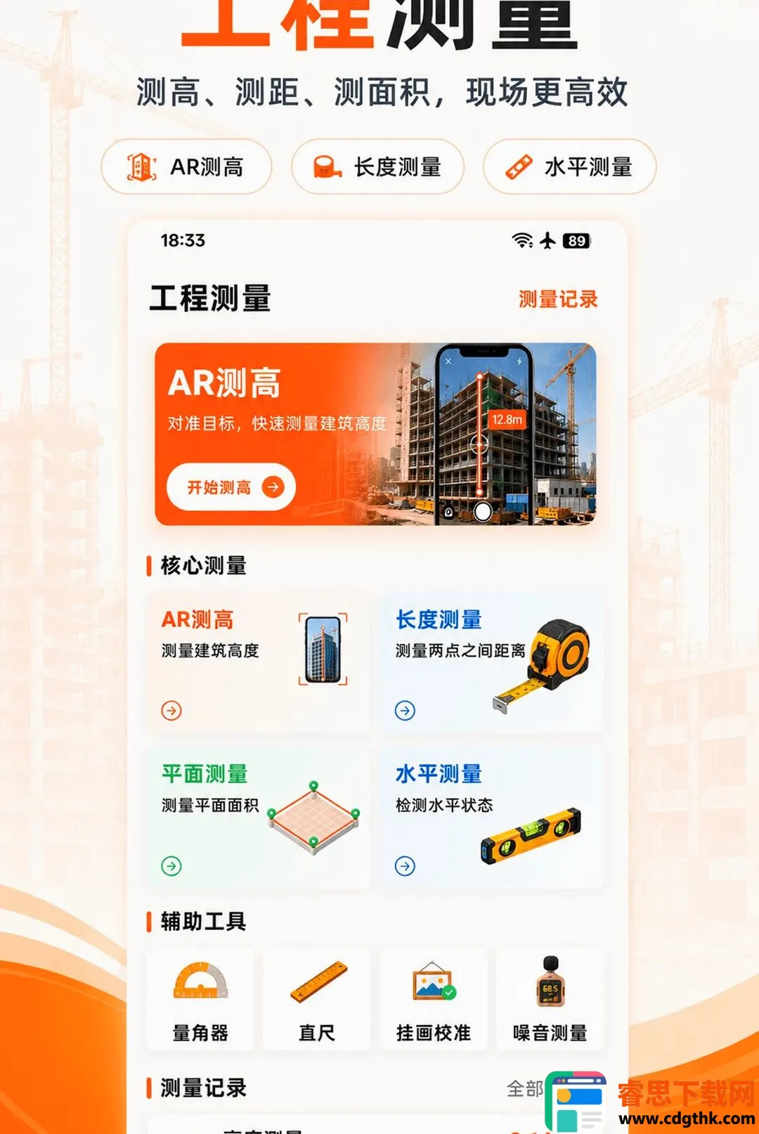 ���ؼǹ���������2026�ٷ����°汾