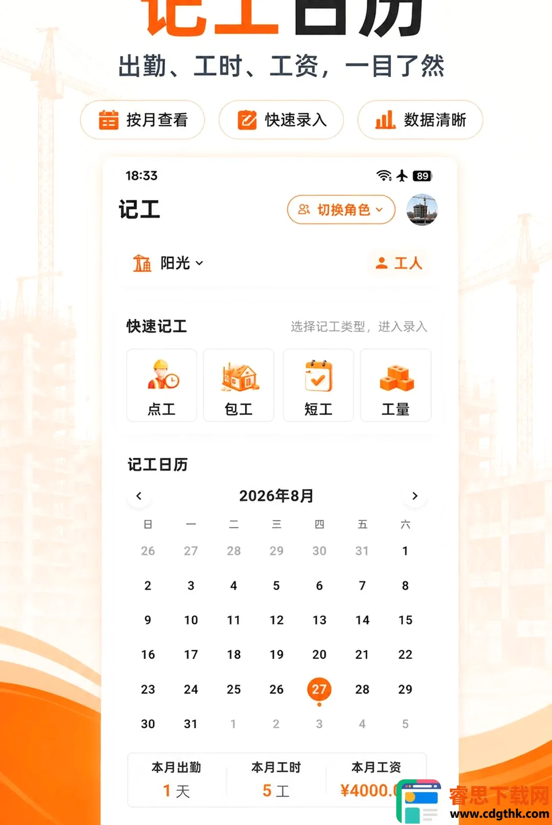 ���ؼǹ���������2026�ٷ����°汾
