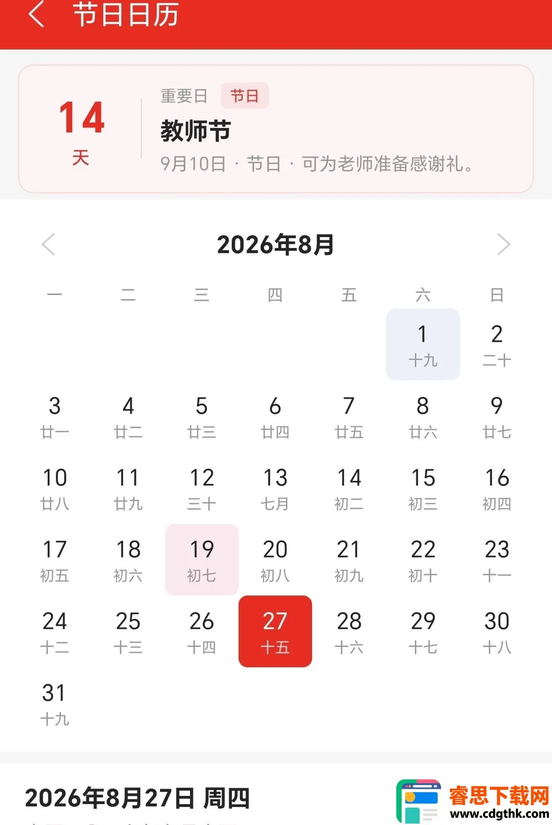 ����ʼ�(��������Ӧ��)