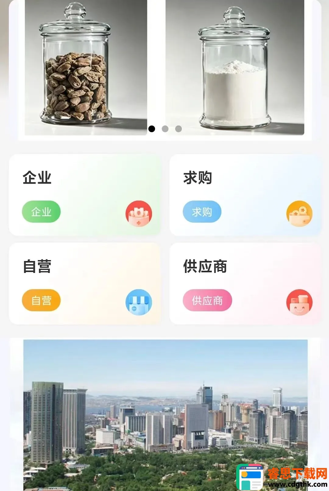 高活性氧化镁2026官方最新版本 高活性氧化镁2026官方最新版本
