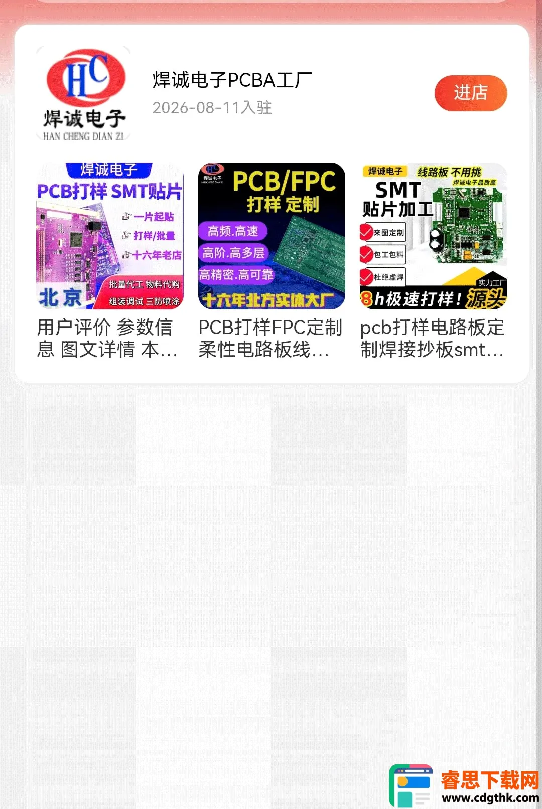 高活性氧化镁2026官方最新版本 高活性氧化镁2026官方最新版本