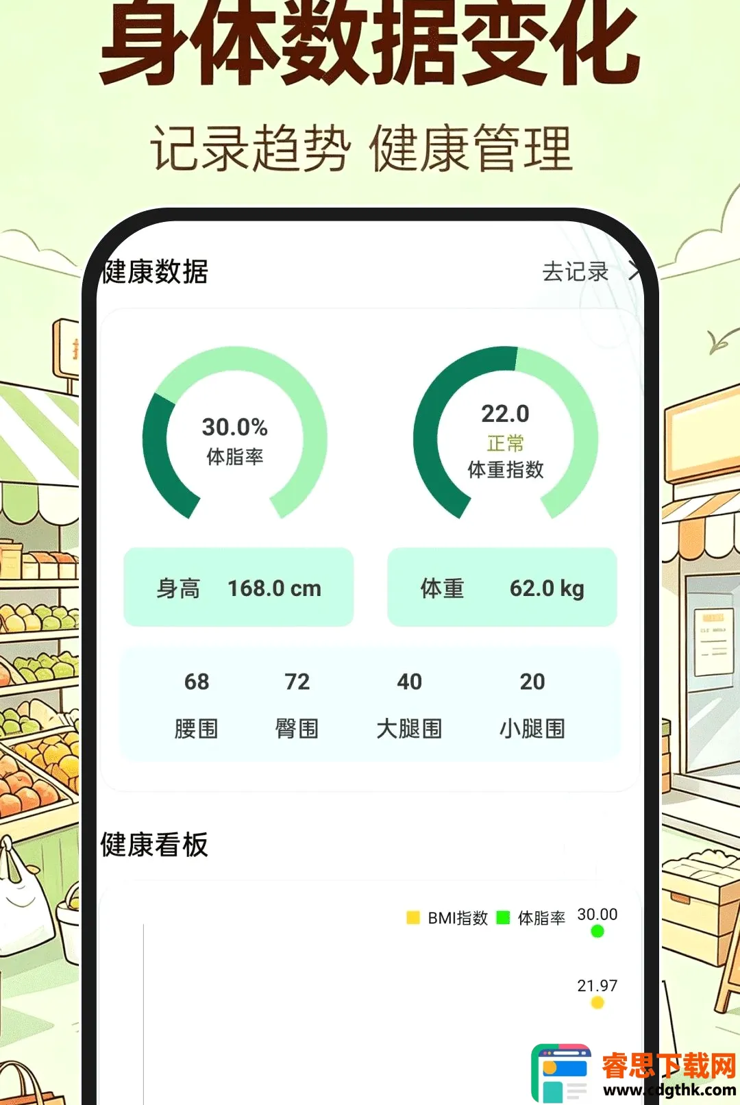 ���ڽ��������г�����2026���°汾