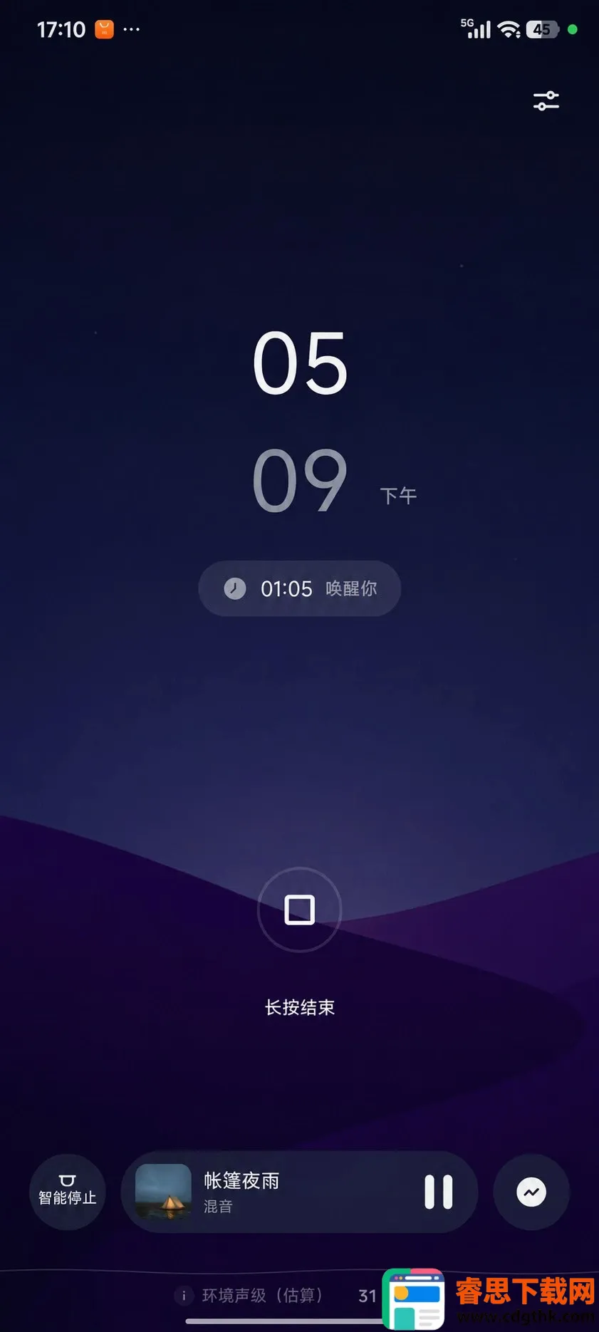 ���߰���������ڤ��APP(˯�߼�¼����)