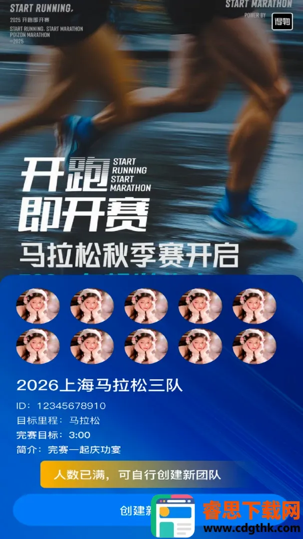 ��������(�ܲ��罻ƽ̨)